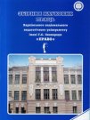 					Дивитися № 43 (2026)
				