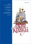 					Дивитися Том 3 № 123 (2026)
				