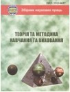 					Дивитися № 60 (2026)
				